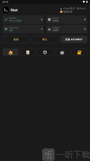 Rbot免Root模式安装AstrBot界面