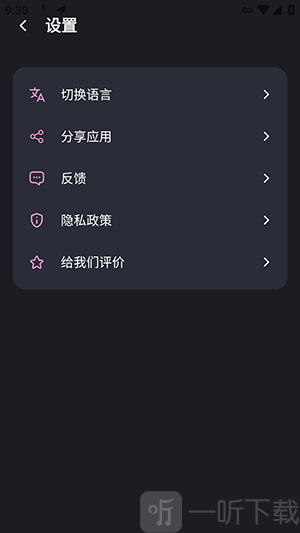 Dreamini软件首页界面