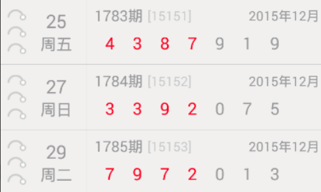 彩票33