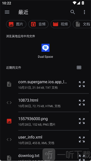 弦电子书同步器导入书籍界面