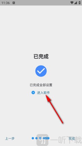 ClipShare主页界面