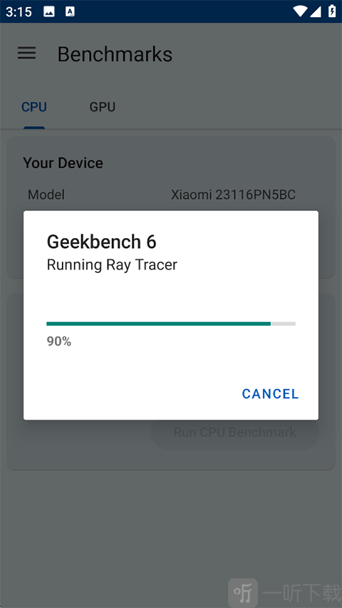 Geekbench 6手机跑分测试中界面