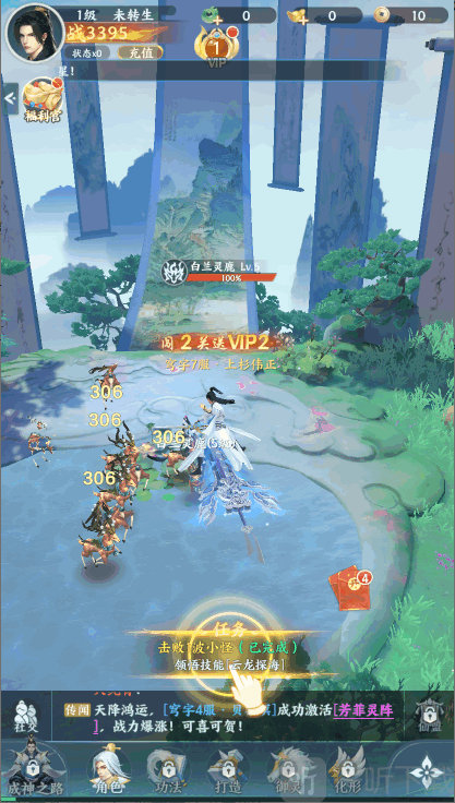 一梦九霄