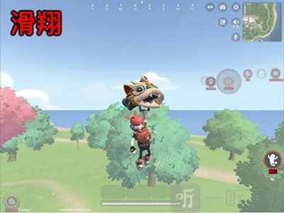 香肠派对滑翔功能展示