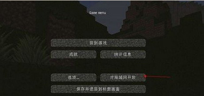 Minecraft国际版1.21世界创建界面展示