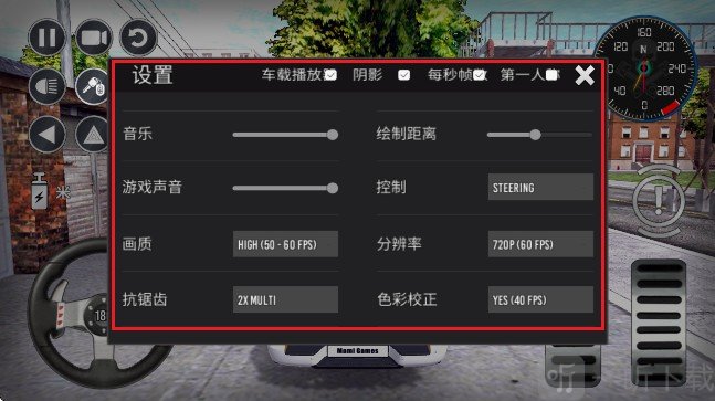 大众汽车模拟器