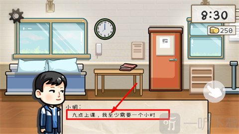 算错了历险记