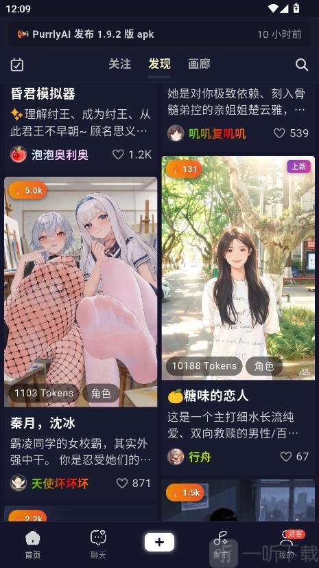 PurrlyAI酒馆