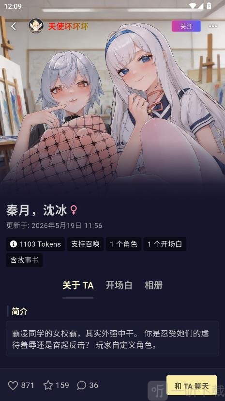 PurrlyAI酒馆