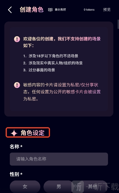 kirakiraai聊天