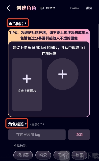 kirakiraai聊天
