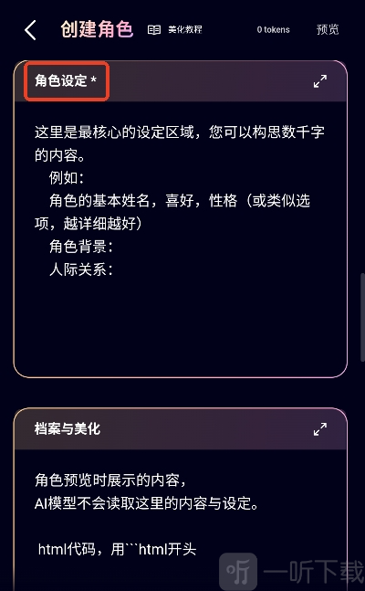 kirakiraai聊天