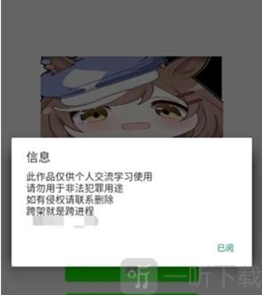 叶子辅助器