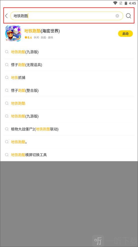 闪玩盒子