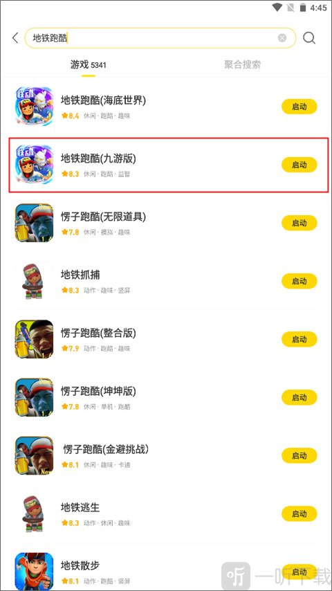 闪玩盒子