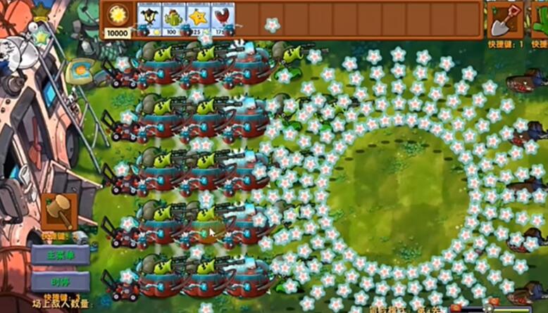 植物大战僵尸融合高数版二创Mod