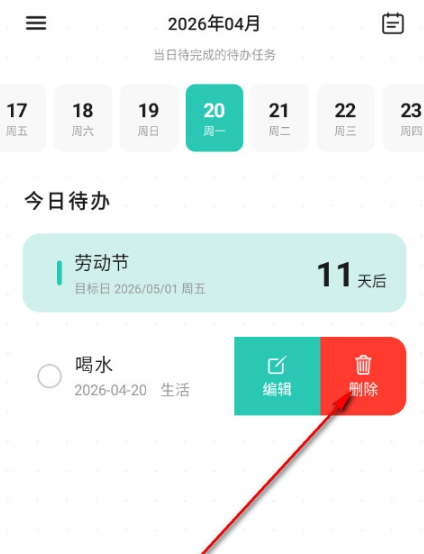 别忘鸟