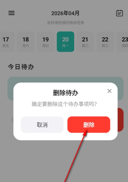 别忘鸟