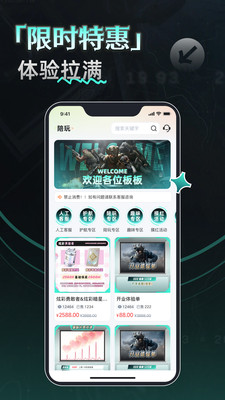 YU7电竞