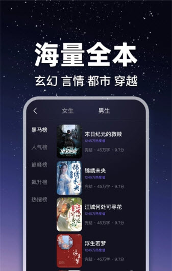 疯狂追读