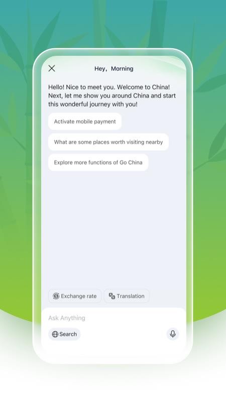 Nihao China