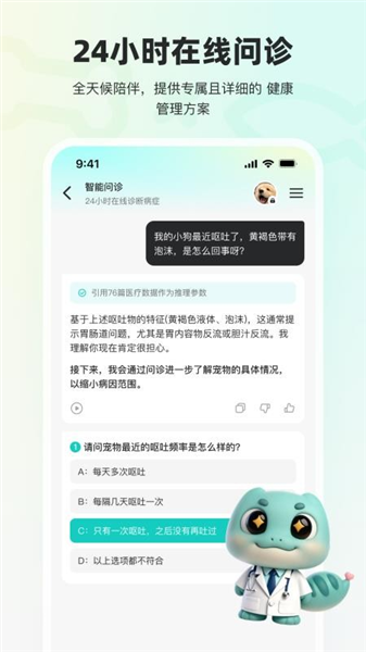 宠拍档