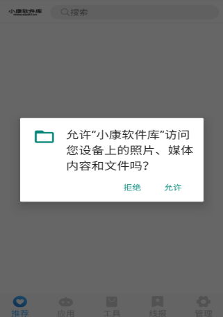 小康软件库蓝奏云