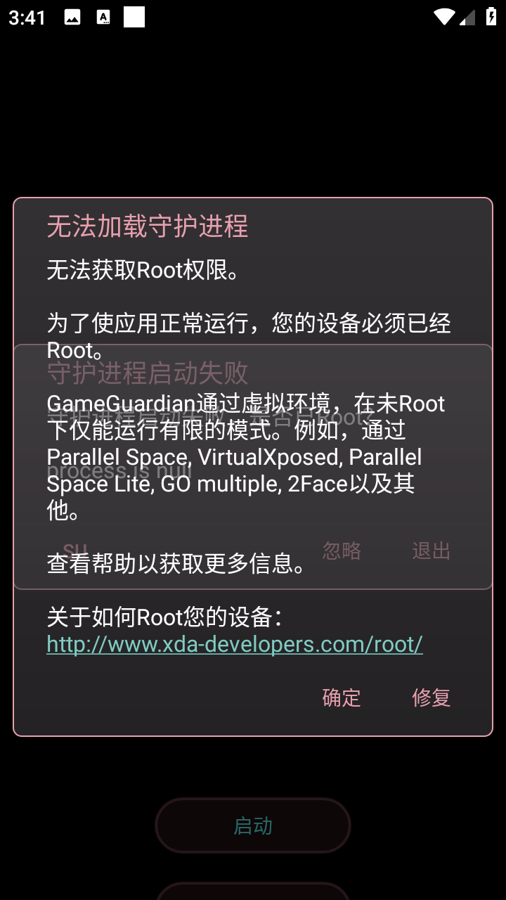 登山赛车辅助2.0