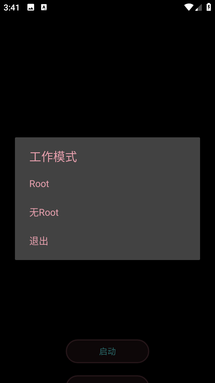 登山赛车辅助2.0