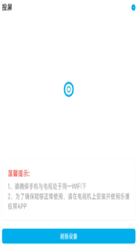 Lanerc动漫手机版
