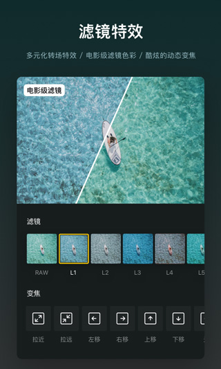 VN视频剪辑安卓