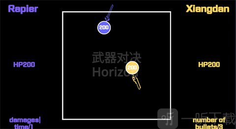 武器对决战斗胜利画面展示