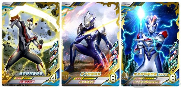 奥特曼融合激战维克特利骑士形态展示