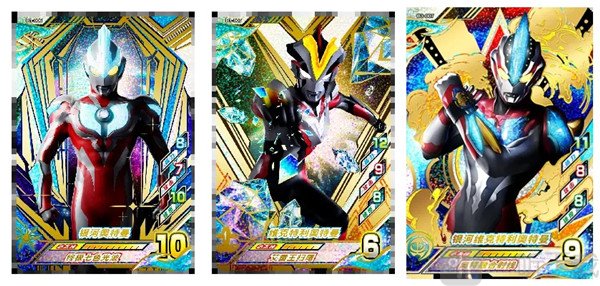 奥特曼融合激战银河维克特利形态展示