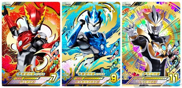 奥特曼融合激战罗布合体形态展示