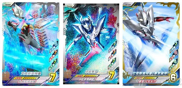 奥特曼融合激战艾克斯究极赛罗装甲展示