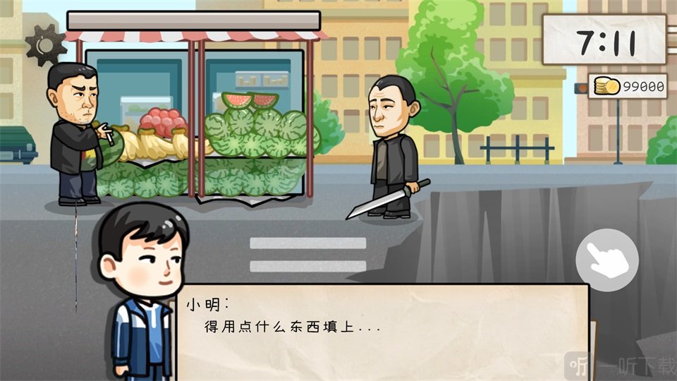 算错了手游第二关西瓜重量互动展示