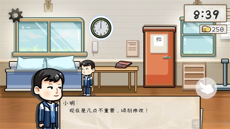算错了手游第一关时钟互动界面展示