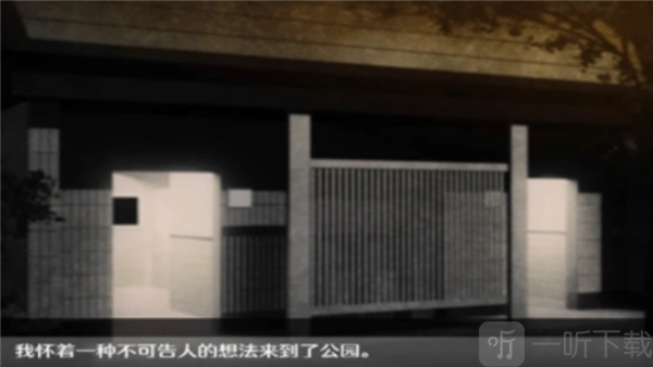 无人的公园狂野游戏特色玩法展示