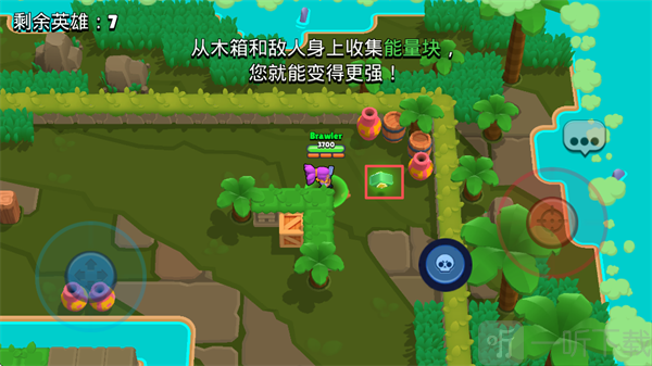 brawl stars国际版收集能量块玩法展示