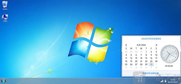 win7模拟器时间日期设置界面展示