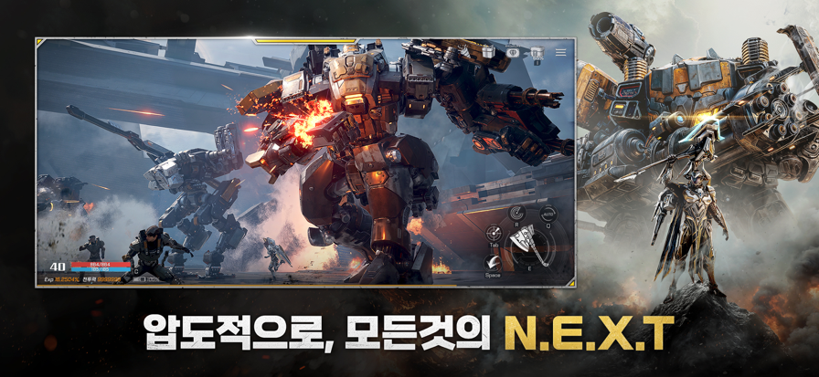 RF ONLINE NEXT