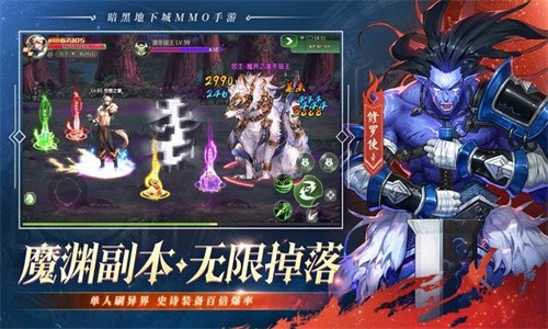 剑魂ONLINE下载
