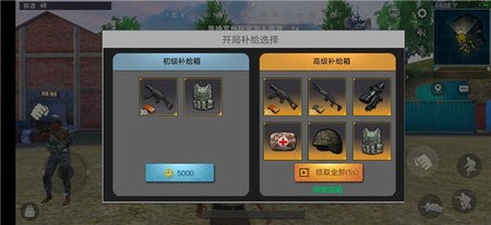 绝地求生单机版轻量版2026