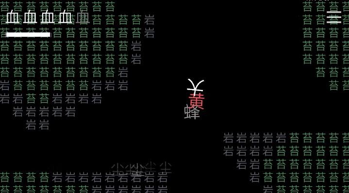丝之歌文字版