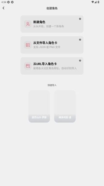 tavo AI聊天