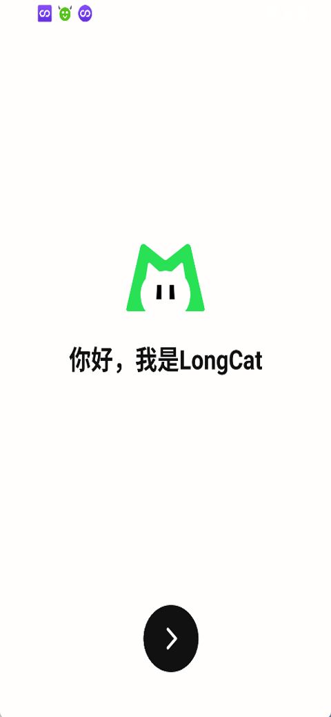 美团龙猫