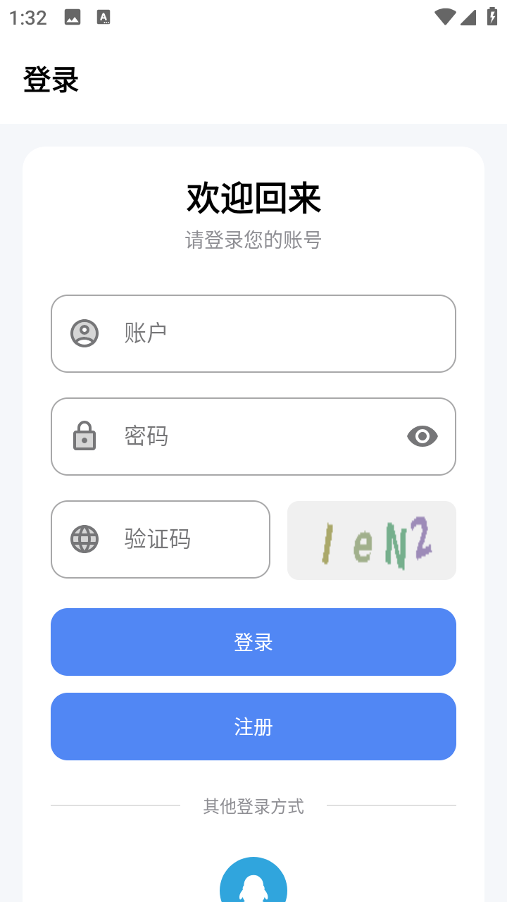 流光铺