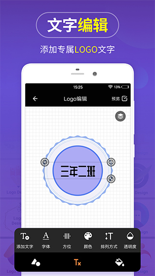 logo设计