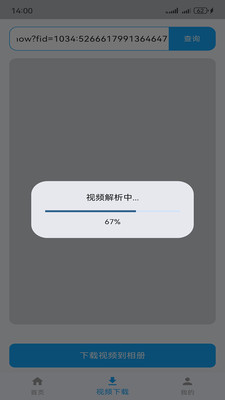 VideoGo